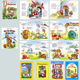 Illustrations: Illustration of books for kids.